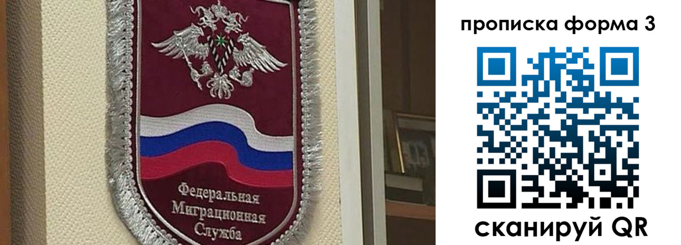 где прописаться в Моздоке